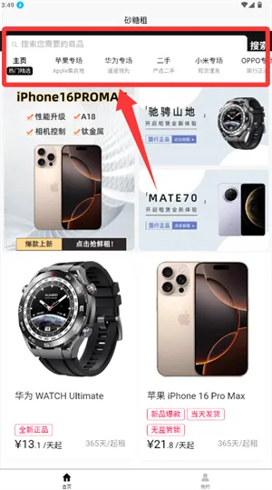 ɰ����2026���ذ�װ