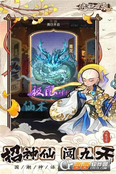 ��ң������(����������Ϸ)v1.1.30 �ٷ�����