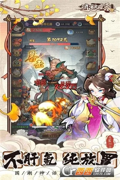 ��ң������(����������Ϸ)v1.1.30 �ٷ�����