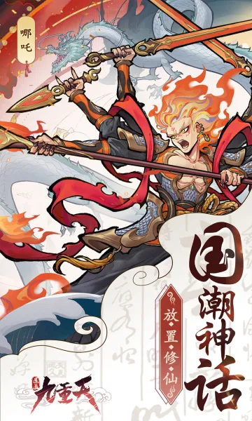 ��ң������(����������Ϸ)v1.1.30 �ٷ�����