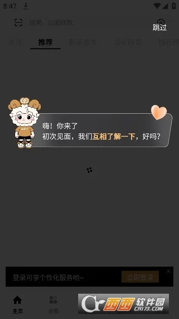 ��������װ����(��װ��Դ����ƽ̨)v1.9.4 �ٷ�����