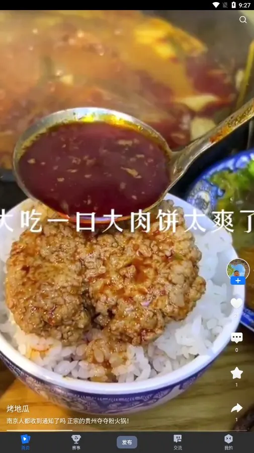 ��Ӷ���Ƶ����(����Ƶ��������)v2.7.7 ��׿��