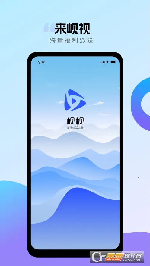 ��Ӷ���Ƶ����(����Ƶ��������)v2.7.7 ��׿��