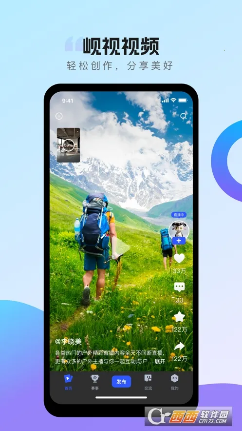 ��Ӷ���Ƶ����(����Ƶ��������)v2.7.7 ��׿��