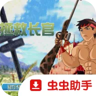 ���ȳ������İ�(���ȳ�������)v1.00.30-patreon �ֻ���