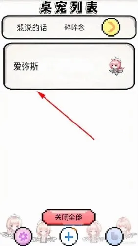 ����ѩ�ް���˹����(���滥������)v1.0.21 ��׿��