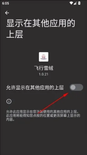 ����ѩ�ް���˹����(���滥������)v1.0.21 ��׿��