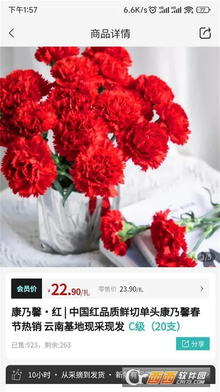 Ψ���ʻ�(�ʻ�����ƽ̨)v1.0.58 �ֻ���