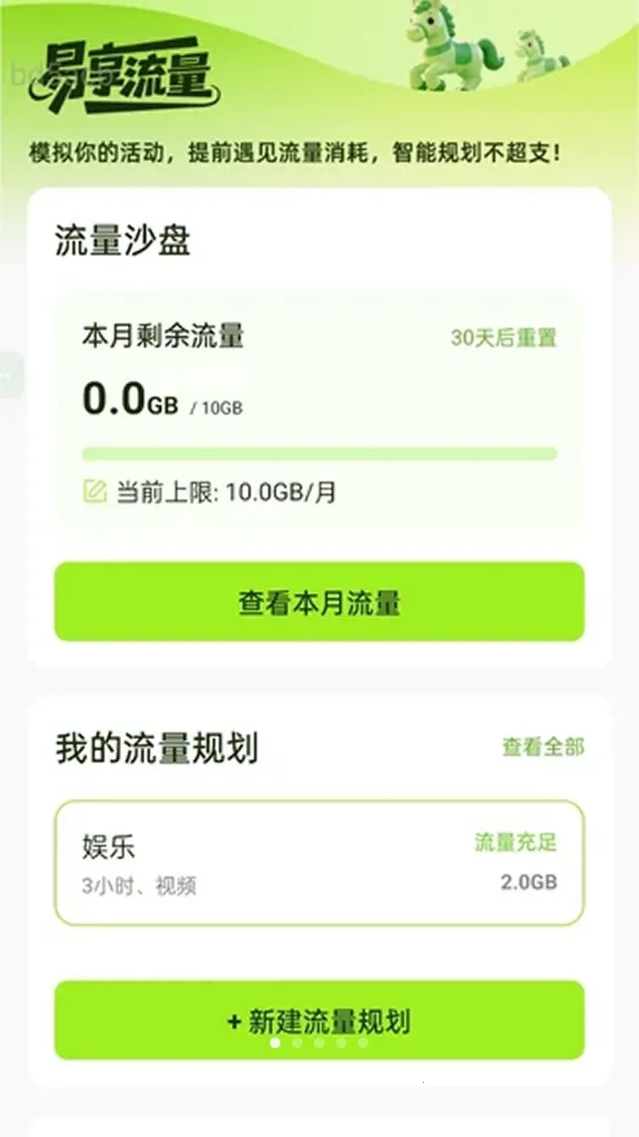 ��������(��������ƽ̨)v2.0.2 ��׿��