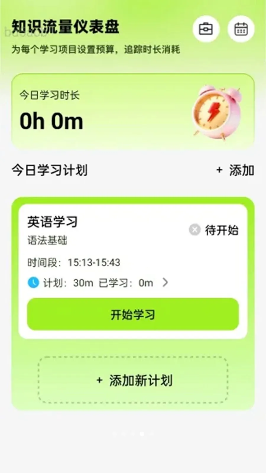 ��������(��������ƽ̨)v2.0.2 ��׿��