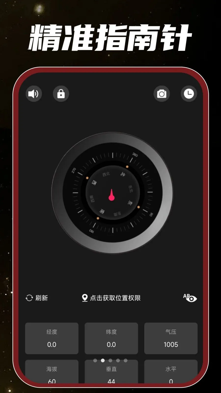 �ֻ���Ͳ��������ֻ���v1.0.0 ��Ѱ�