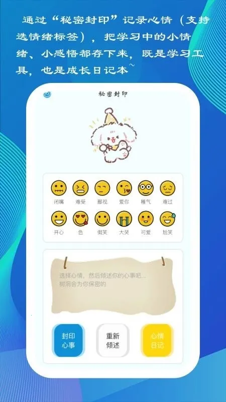 С�ɻ�2026���°汾v1.1.0 ��Ѱ�