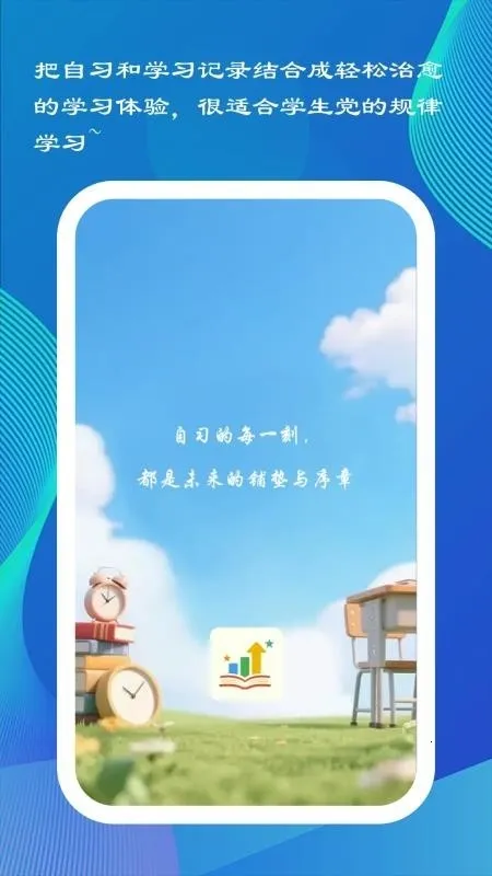 С�ɻ�2026���°汾v1.1.0 ��Ѱ�