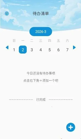 С�ɻ�2026���°汾