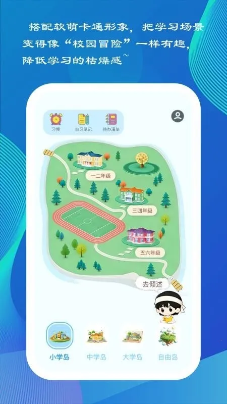 С�ɻ�2026���°汾v1.1.0 ��Ѱ�