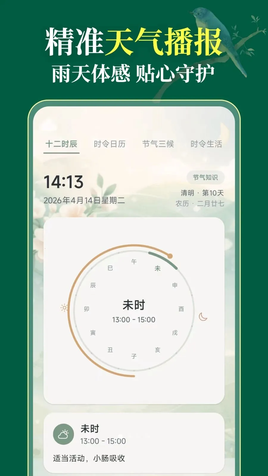 ��������365��׿���ֻ���v3.1.0.310 �ֻ���