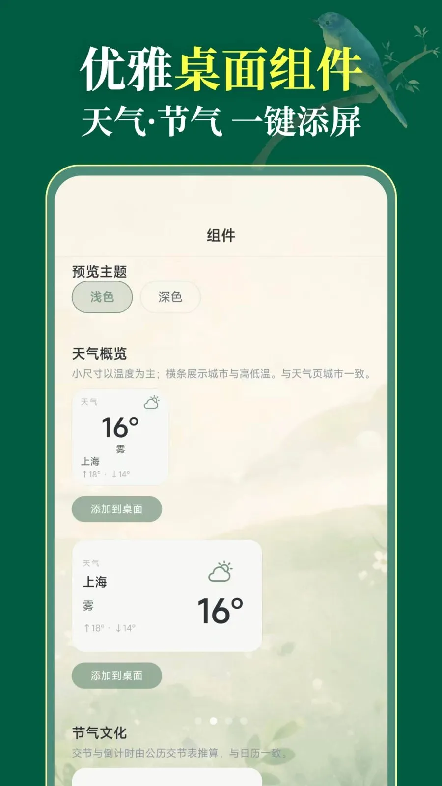 ��������365��׿���ֻ���v3.1.0.310 �ֻ���