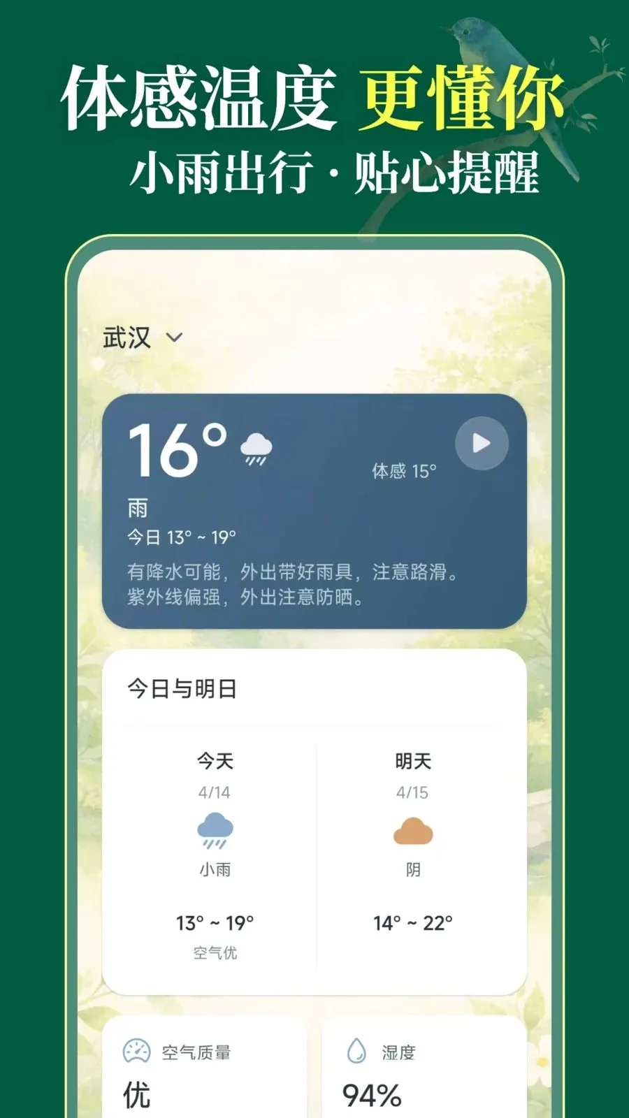 ��������365��׿���ֻ���v3.1.0.310 �ֻ���