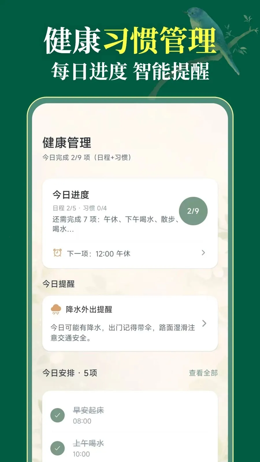 ��������365��׿���ֻ���v3.1.0.310 �ֻ���