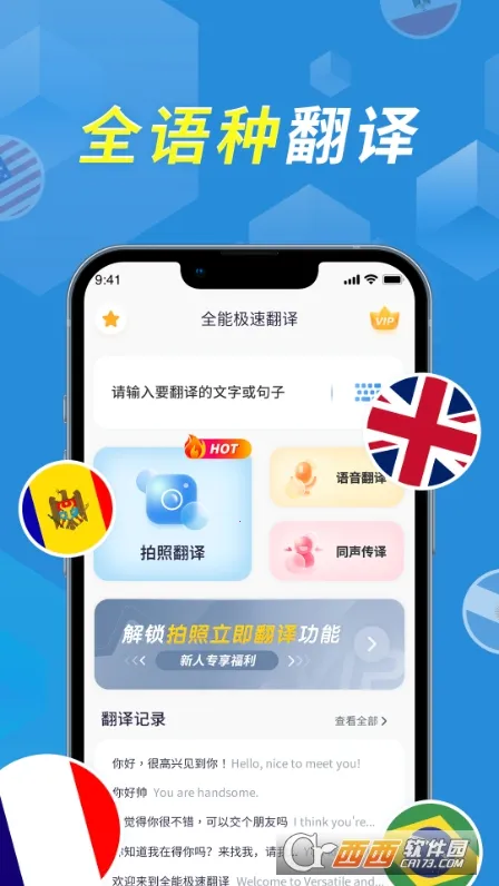 ������������(�๦�ܷ�������)v2.0.3 ��׿��