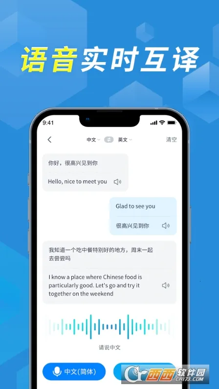 ������������(�๦�ܷ�������)v2.0.3 ��׿��