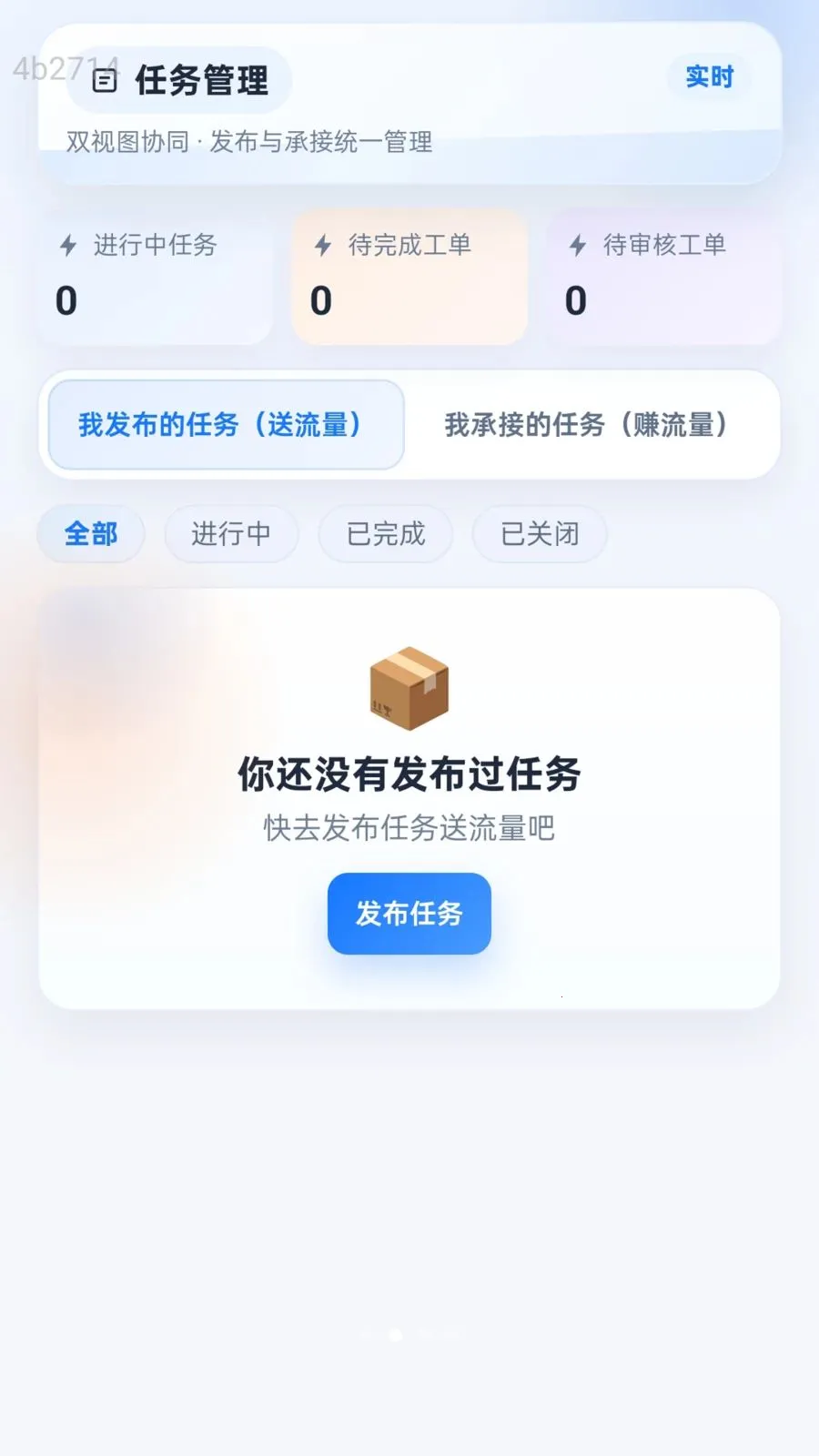 ��ͨ������2026���°汾v2.0.1 �ٷ�����