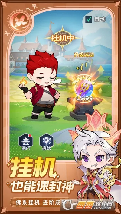 �������2026����v1.0 ��׿��