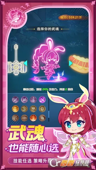 �������2026����v1.0 ��׿��