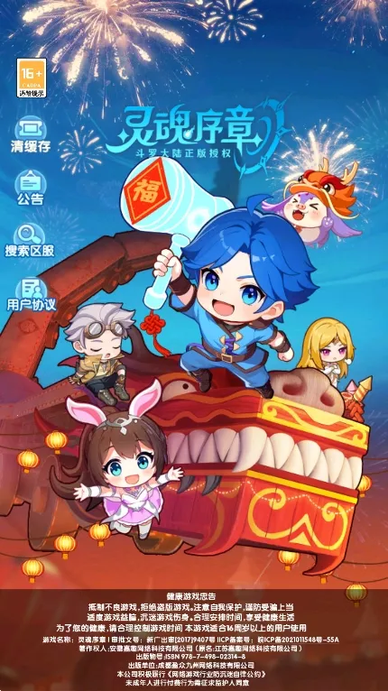 �������2026����