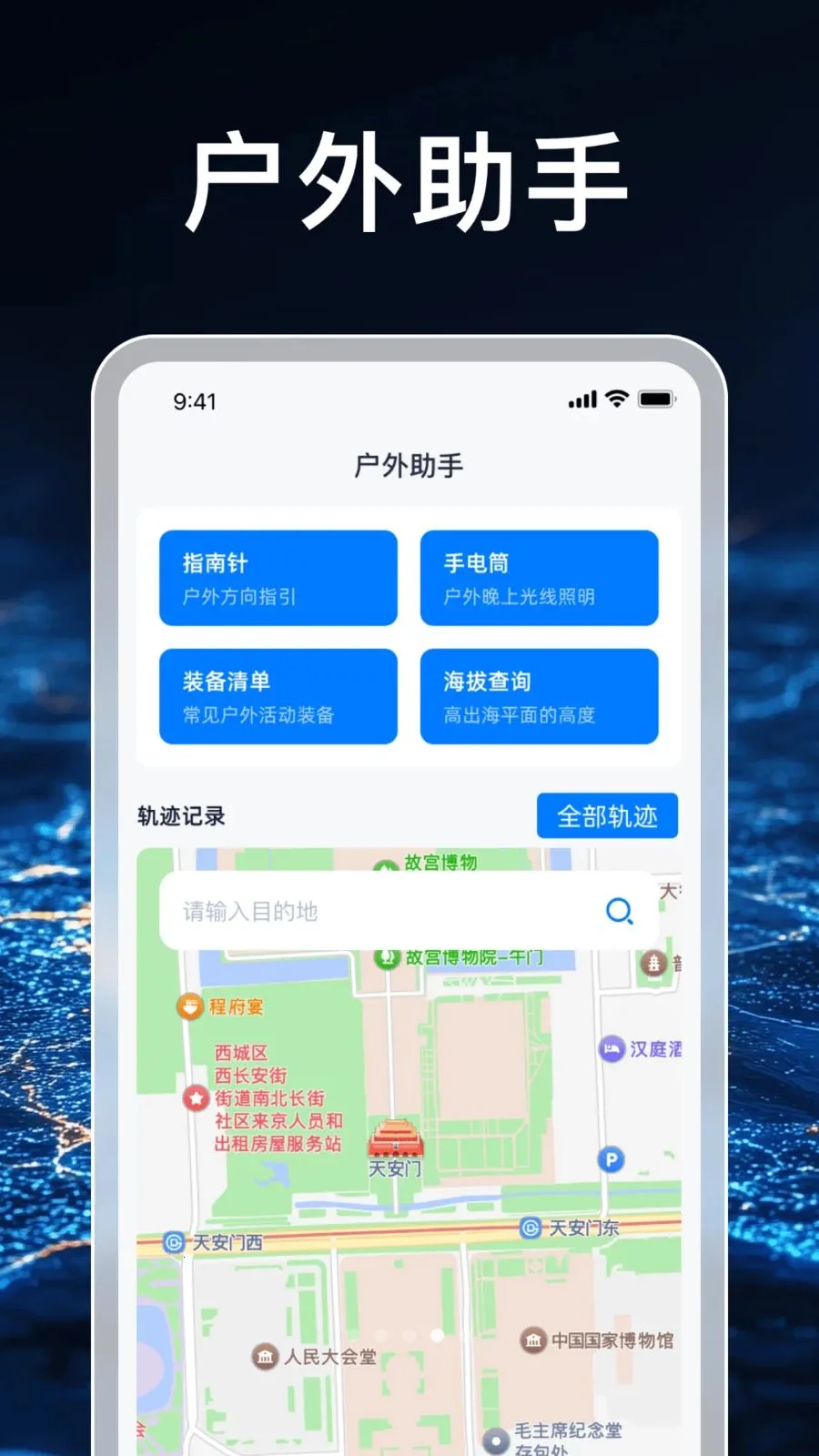 3D���ܵ�������2026���°汾v1.0.1 �ֻ���