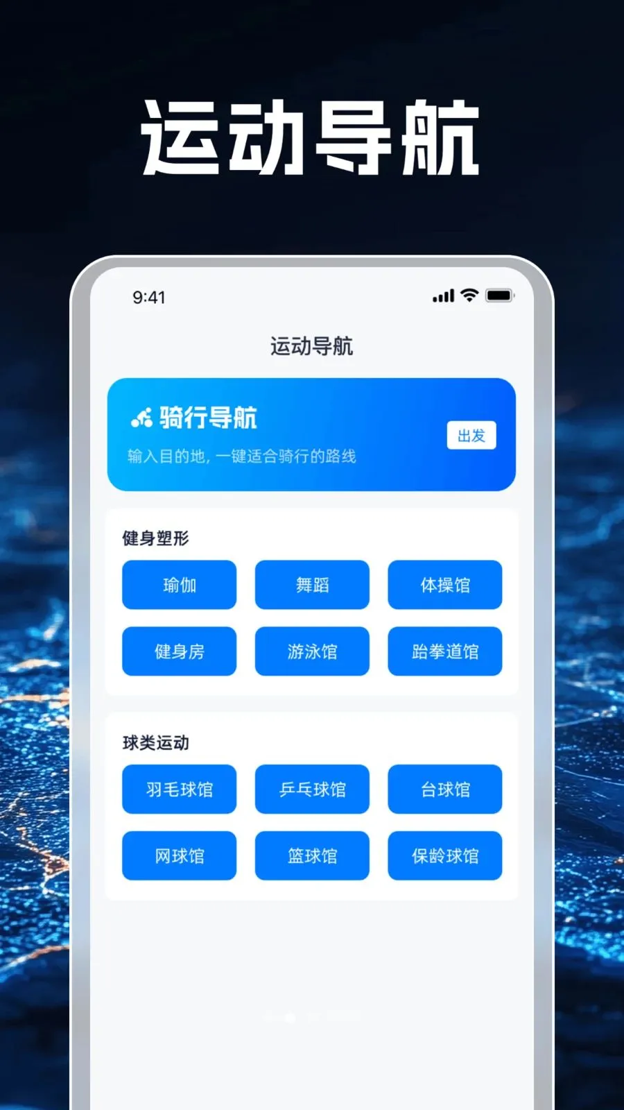 3D���ܵ�������2026���°汾v1.0.1 �ֻ���