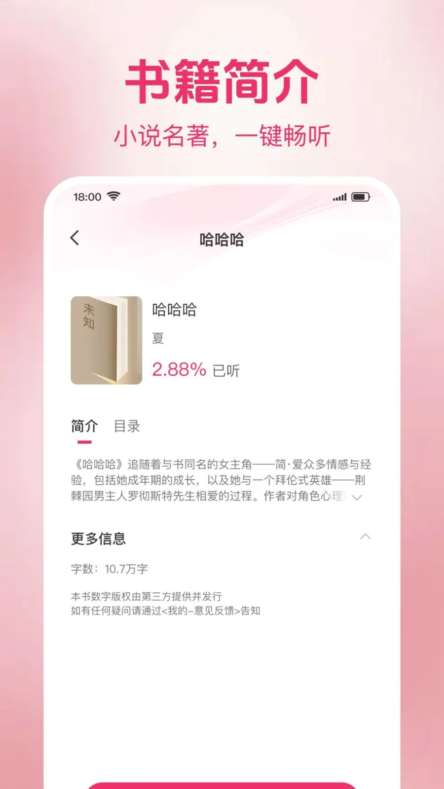 ެ���������2026���°汾v1.0.2 ��׿��