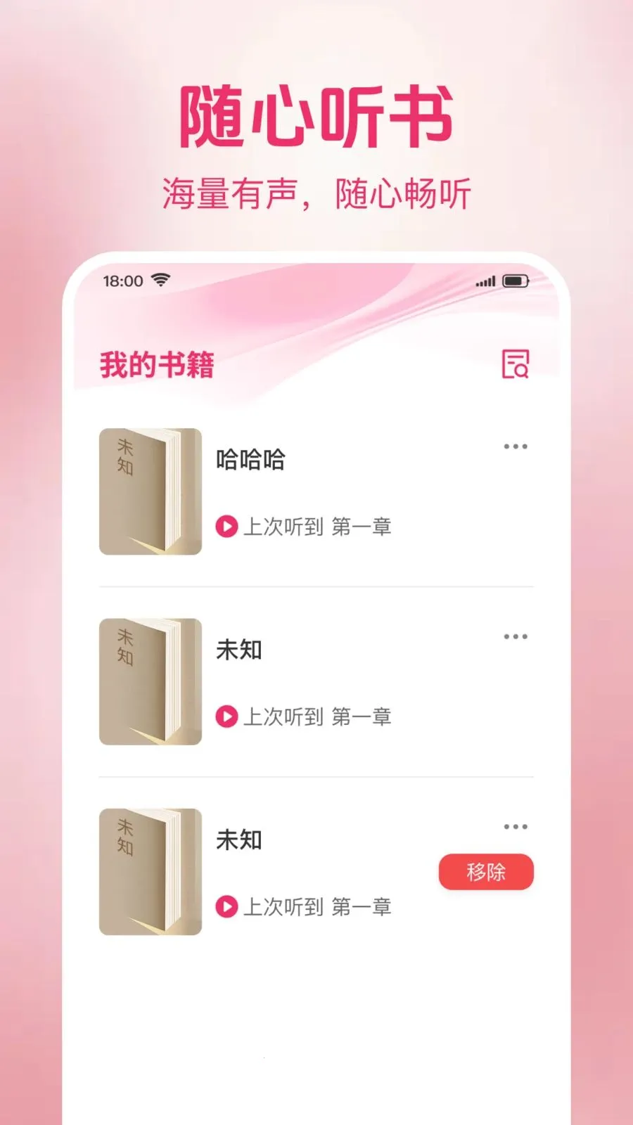 ެ���������2026���°汾v1.0.2 ��׿��