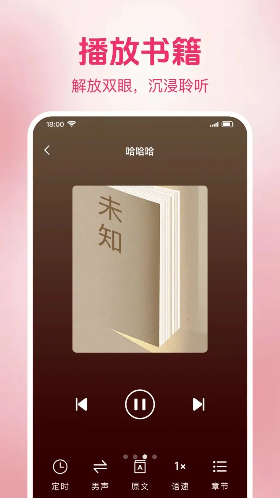 ެ���������2026���°汾v1.0.2 ��׿��