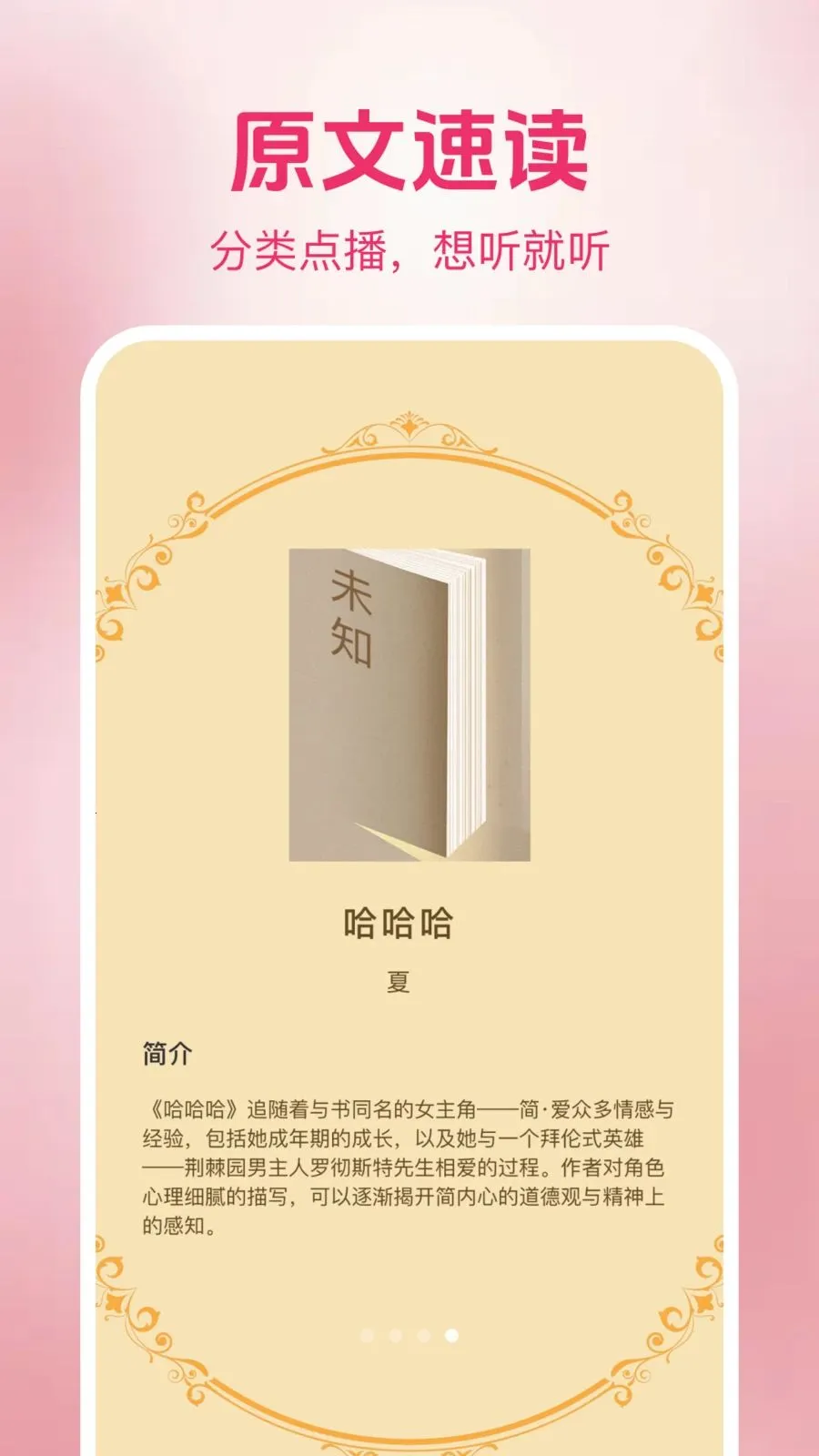 ެ���������2026���°汾v1.0.2 ��׿��