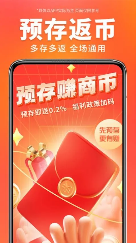 ������ѡ2026�ٷ�����v3.6.4 �ֻ���