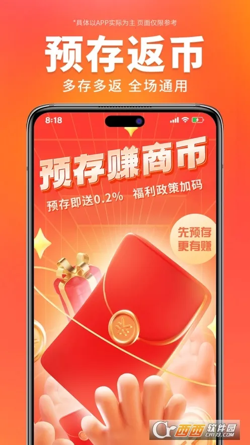 ������ѡ2026�ٷ�����v3.6.4 �ֻ���