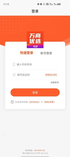 ������ѡ2026�ٷ�����