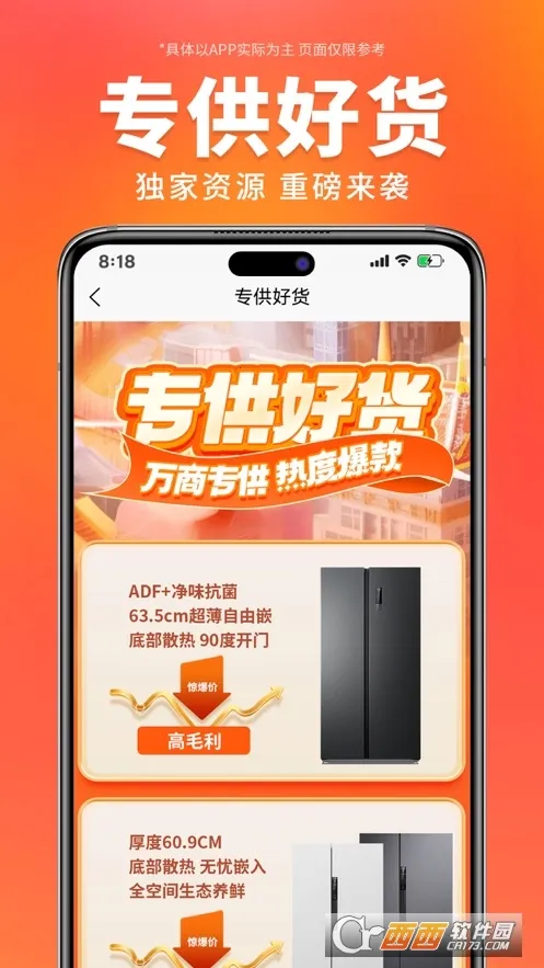 ������ѡ2026�ٷ�����v3.6.4 �ֻ���