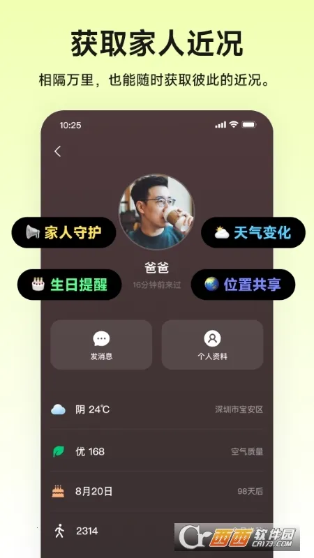 С����(��ͥ�������)v1.12.2 ��Ѱ�