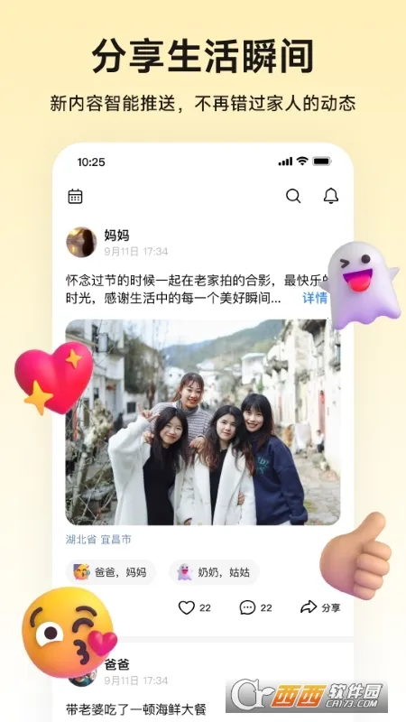 С����(��ͥ�������)v1.12.2 ��Ѱ�