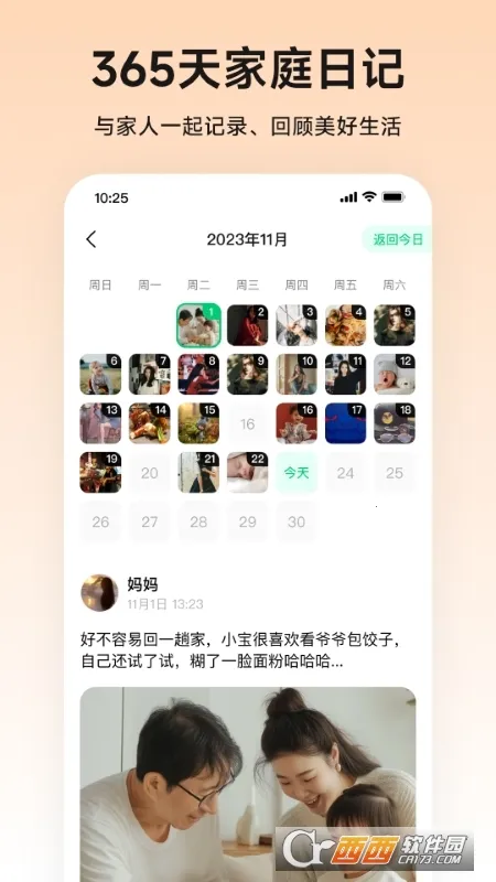 С����(��ͥ�������)v1.12.2 ��Ѱ�