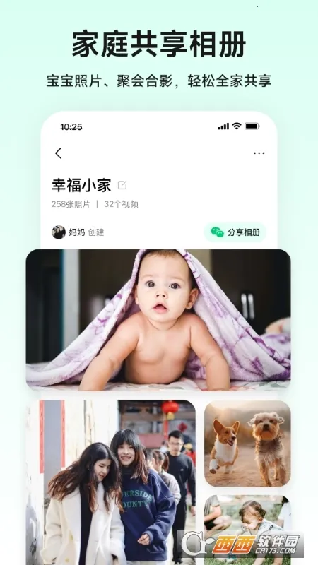 С����(��ͥ�������)v1.12.2 ��Ѱ�