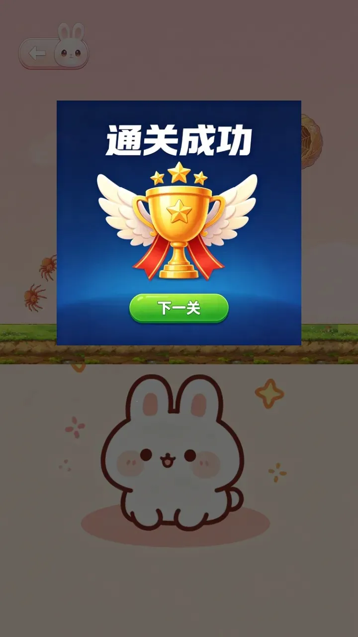 ����üƻ�(����С��Ϸ)v1.0.2 �ٷ�����