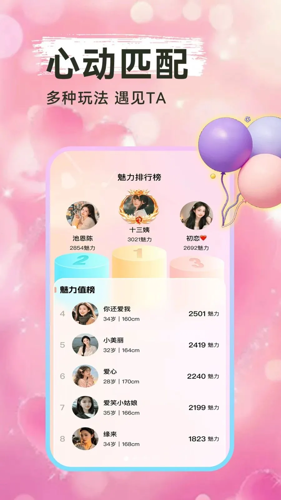 ���һҹ��2026�ٷ�����v1.1.1 �ٷ�����