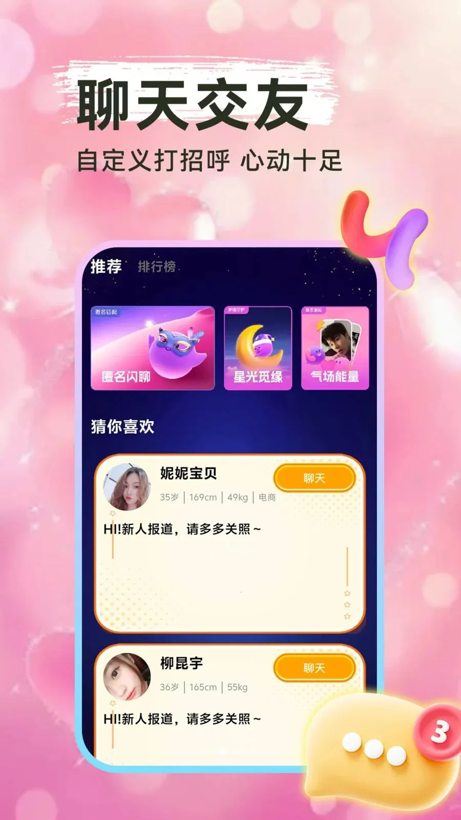 ���һҹ��2026�ٷ�����v1.1.1 �ٷ�����