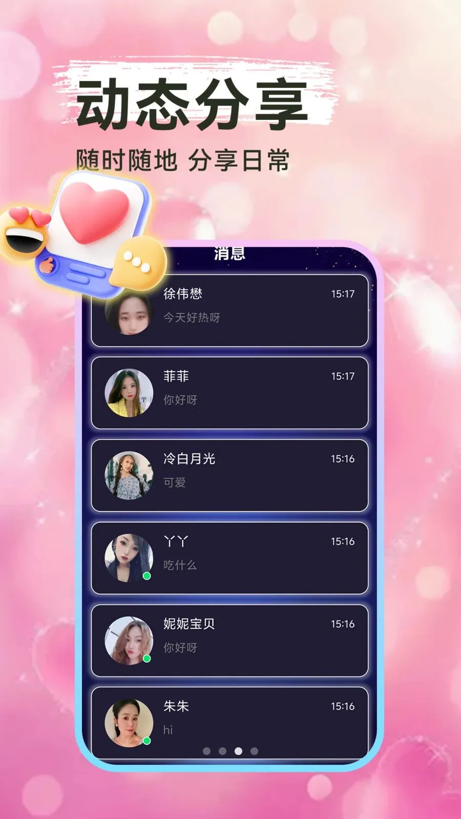 ���һҹ��2026�ٷ�����v1.1.1 �ٷ�����