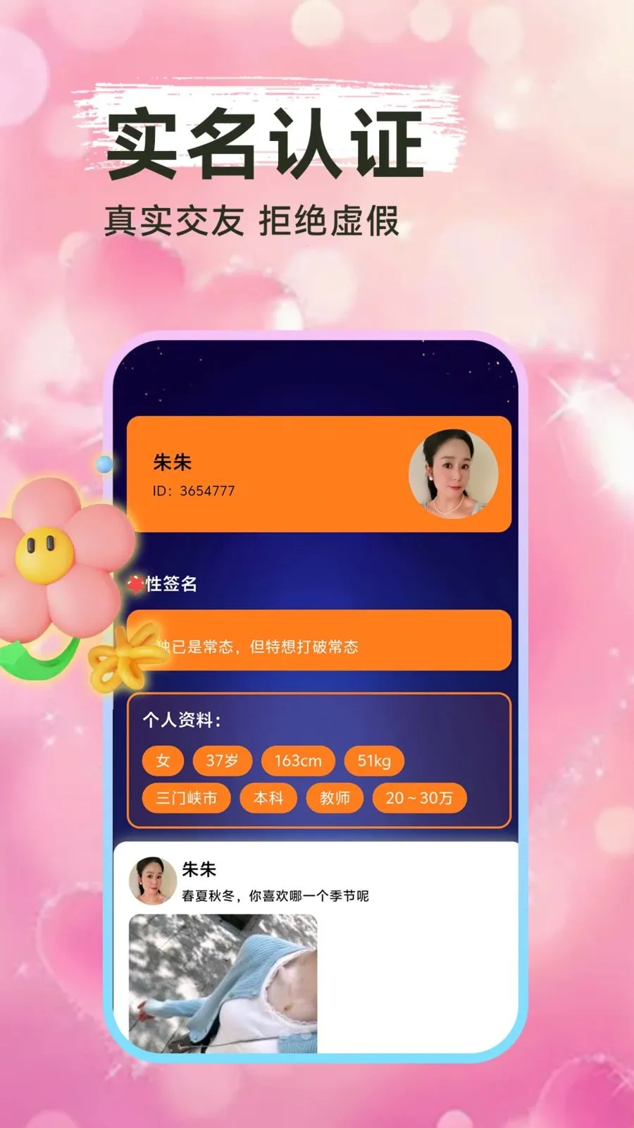 ���һҹ��2026�ٷ�����v1.1.1 �ٷ�����