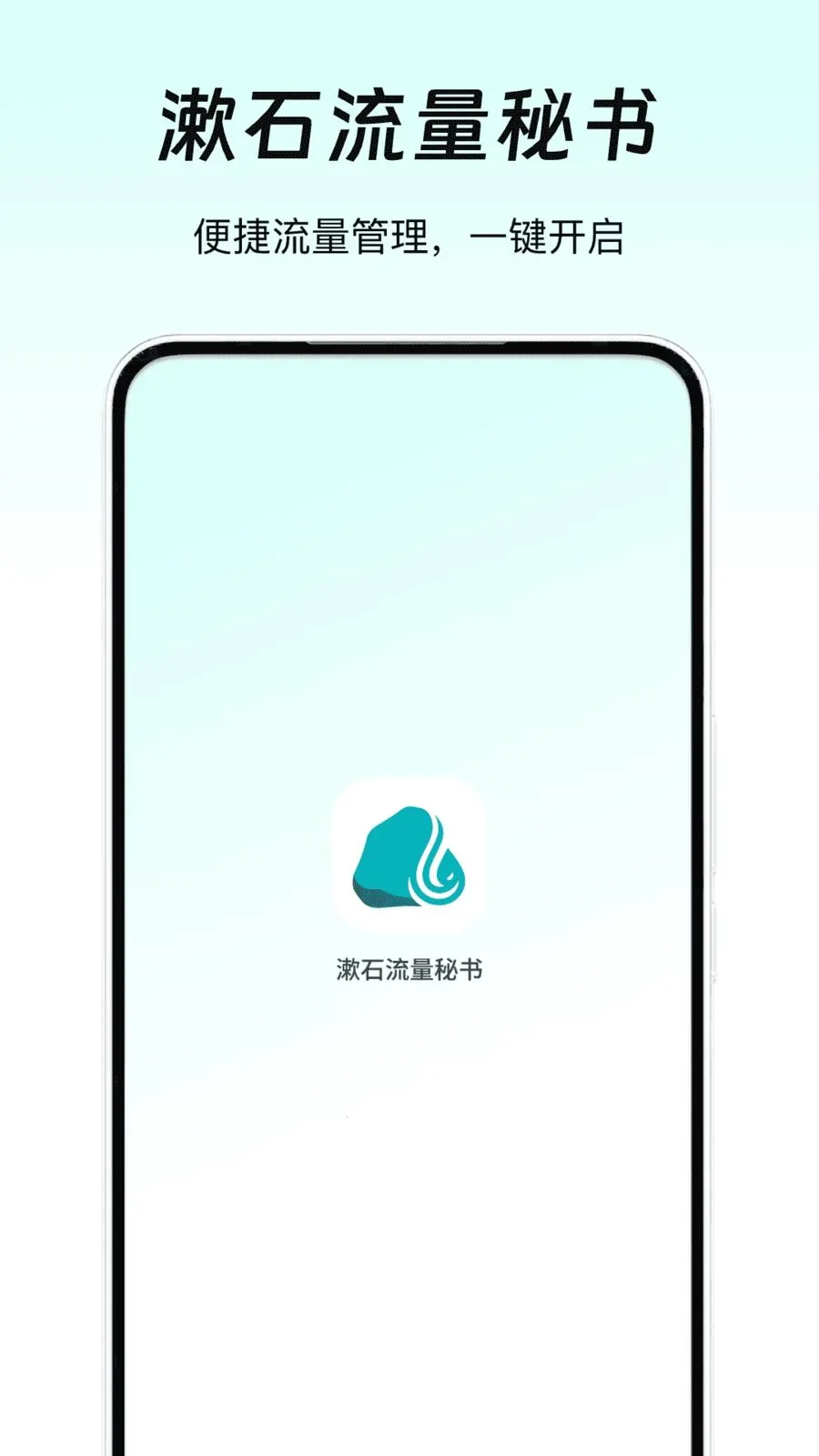 ��ʯ��������2026���ذ�װv1.0 �ֻ���