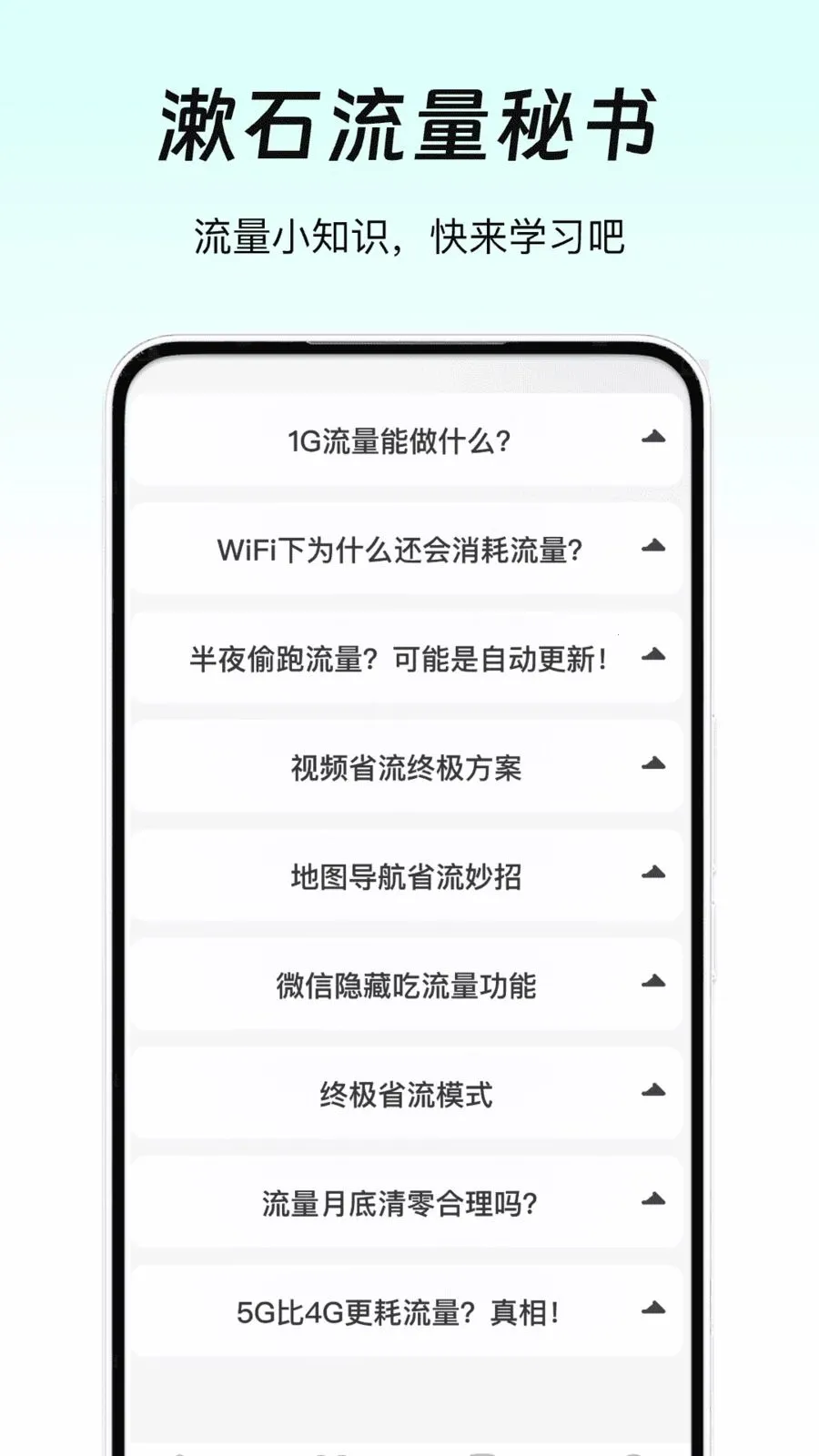 ��ʯ��������2026���ذ�װv1.0 �ֻ���